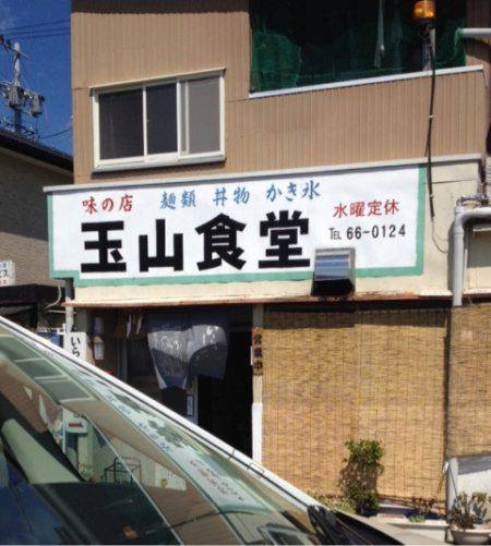 渡船屋たにぐち 釣果