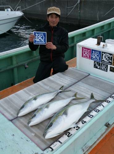 火遠理丸（ほおりまる） 釣果