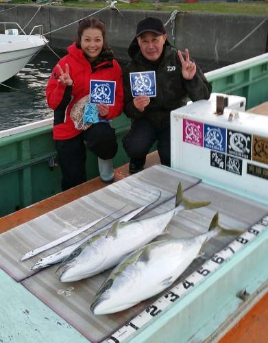 火遠理丸（ほおりまる） 釣果