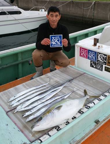 火遠理丸（ほおりまる） 釣果