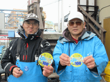 荒川屋 釣果