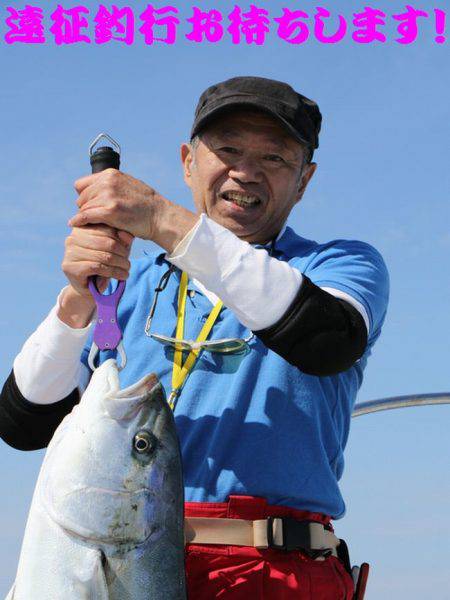 幸和丸 釣果