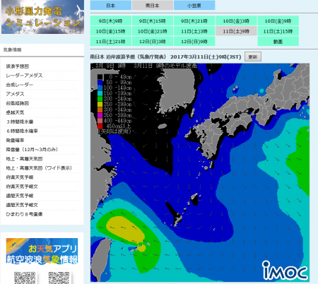 Marine Frog 釣果