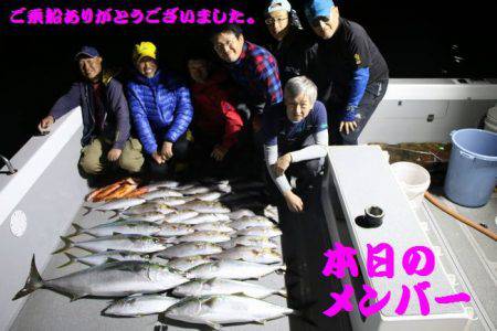 幸和丸 釣果