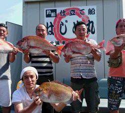 はじめ丸 釣果