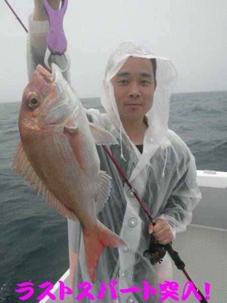 幸和丸 釣果