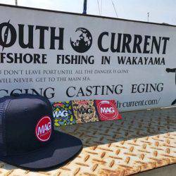 South Current 釣果