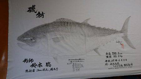 オーシャンパイオニア 釣果