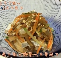 太田屋 釣果