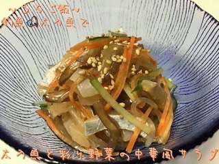 太田屋 釣果