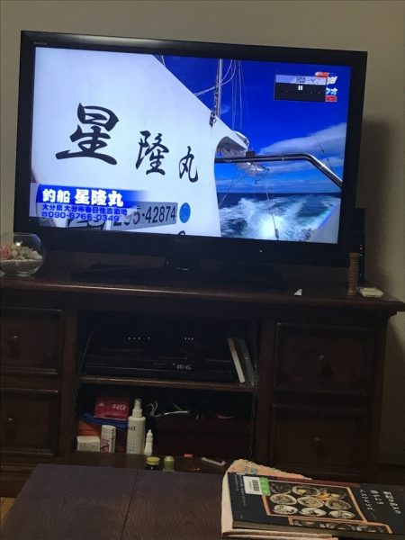 星隆丸 釣果