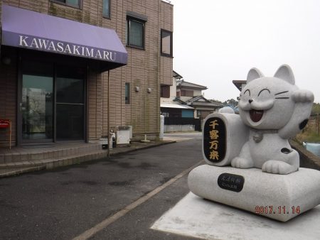 川崎丸 釣果