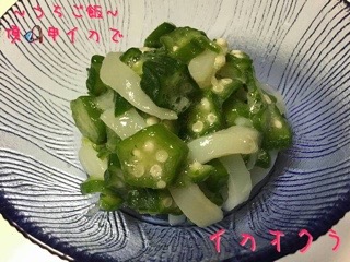 太田屋 釣果