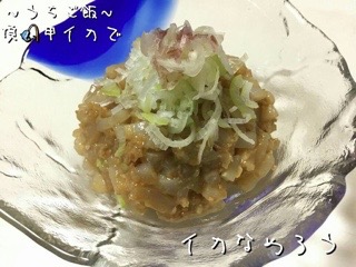 太田屋 釣果