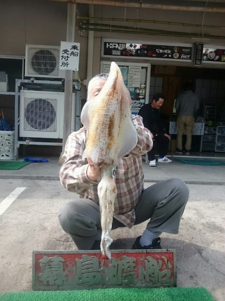 幕島丸 釣果