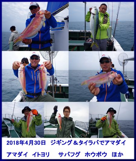 Big One　ビッグワン 釣果