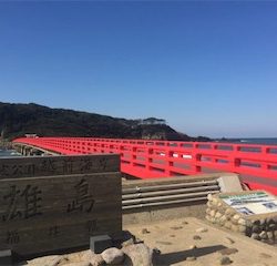 安島