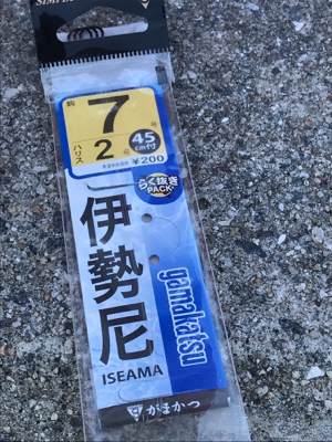 根魚