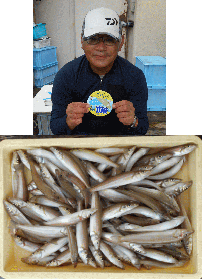 荒川屋 釣果