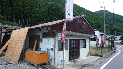 鮎 第四戦  ホーム高見川