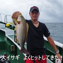 Big One　ビッグワン 釣果