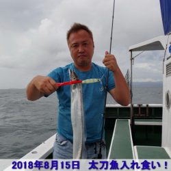 Big One　ビッグワン 釣果