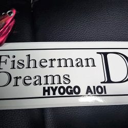 Fisherman Dreams DI 釣果