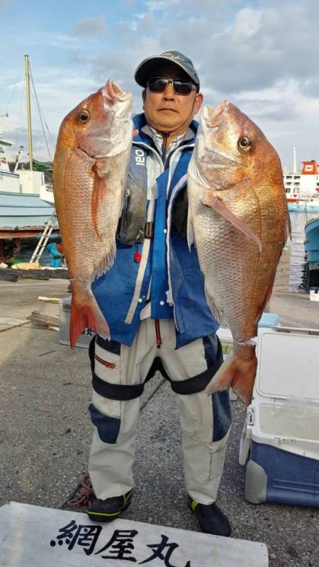 網屋丸 釣果