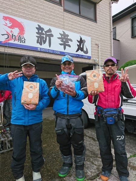 新幸丸 釣果