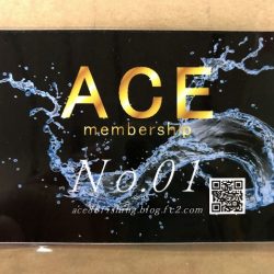 フィッシングボートACE（エース） 釣果