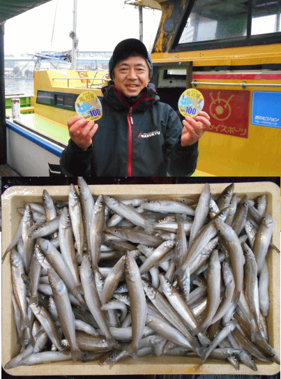 荒川屋 釣果