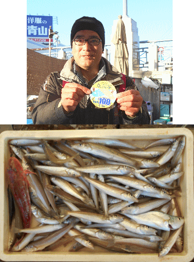 荒川屋 釣果