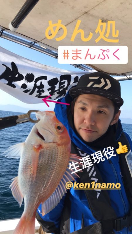 龍神丸（鹿児島） 釣果