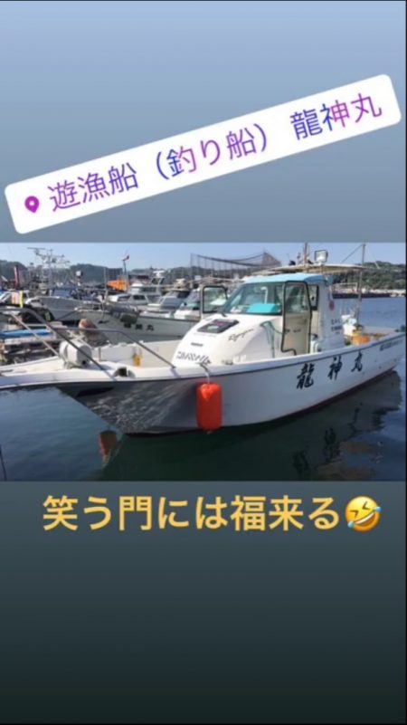 龍神丸（鹿児島） 釣果