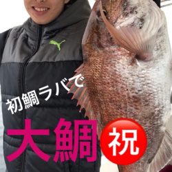 龍神丸（鹿児島） 釣果