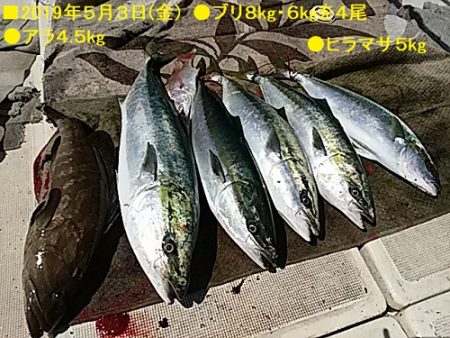 大物釣果速報！●光義丸：平戸市早福港