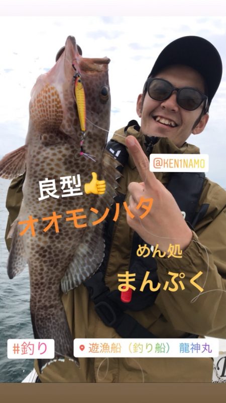 龍神丸（鹿児島） 釣果