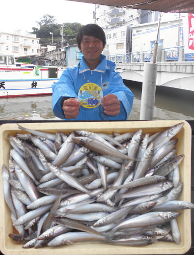 荒川屋 釣果