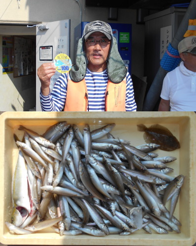 荒川屋 釣果