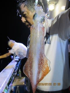 松福丸 釣果