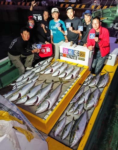 火遠理丸（ほおりまる） 釣果