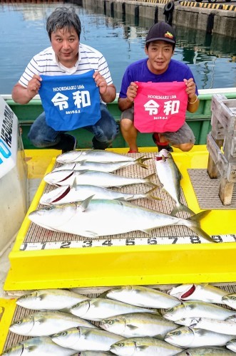 火遠理丸（ほおりまる） 釣果