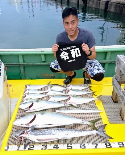 火遠理丸（ほおりまる） 釣果