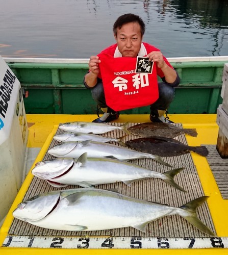 火遠理丸（ほおりまる） 釣果