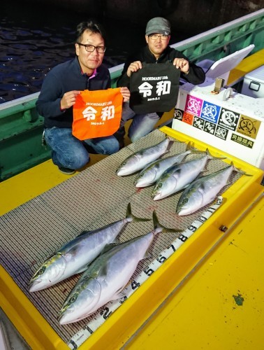 火遠理丸（ほおりまる） 釣果