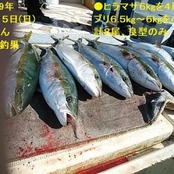 大物釣果速報！●光義丸：平戸市早福港