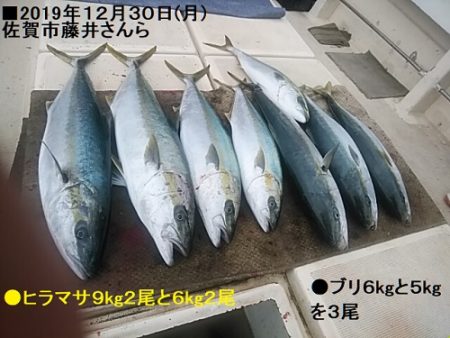 大物釣果速報！●光義丸：平戸市早福港