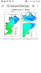 東京湾探釣隊ぼっち 釣果