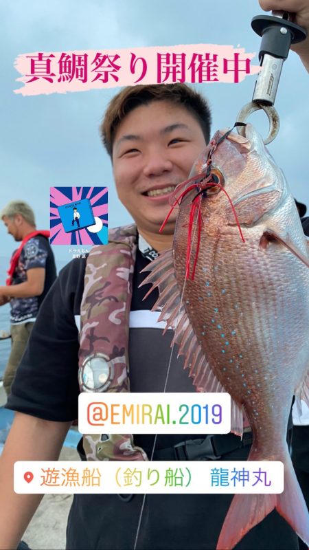 龍神丸（鹿児島） 釣果