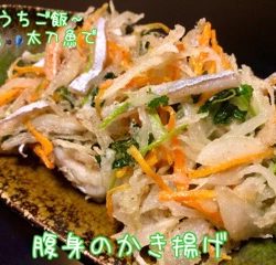 太田屋 釣果